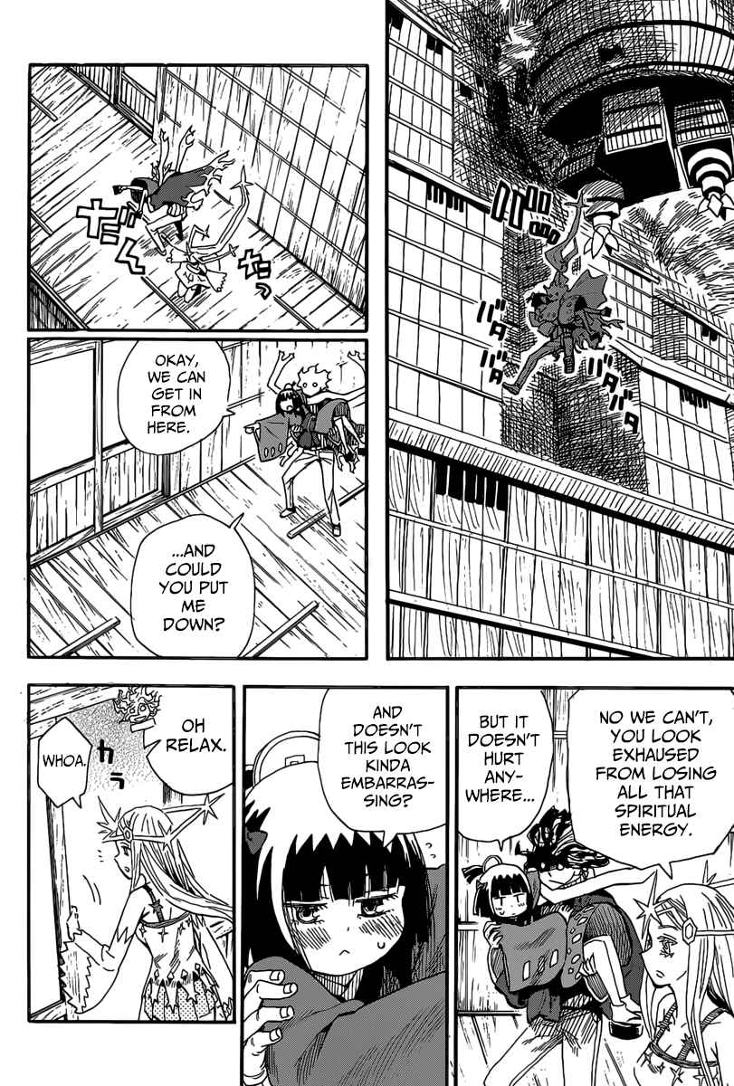 Page 24 Chapter 3 Nihonmatsu Kyoudai to Mokuzou Keikoku no Bouken