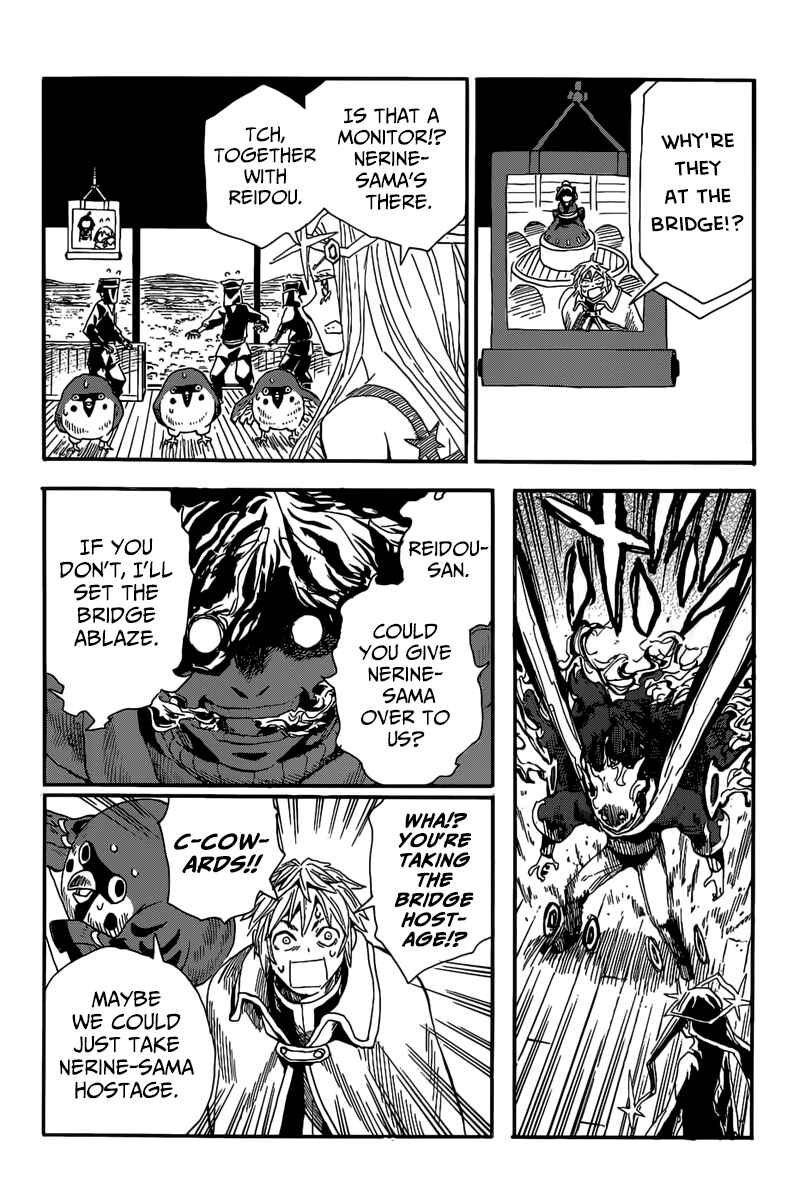 Page 8 Chapter 3 Nihonmatsu Kyoudai to Mokuzou Keikoku no Bouken