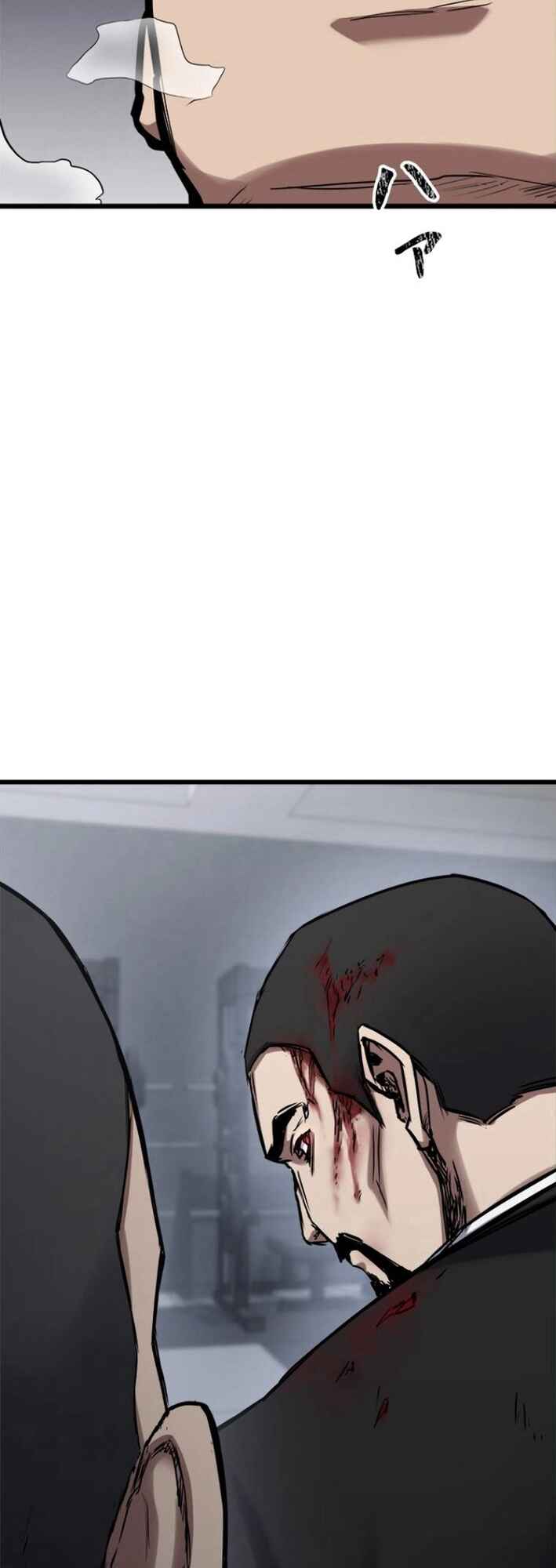 Page 84 Chapter 12 Knuckle Girl Reload