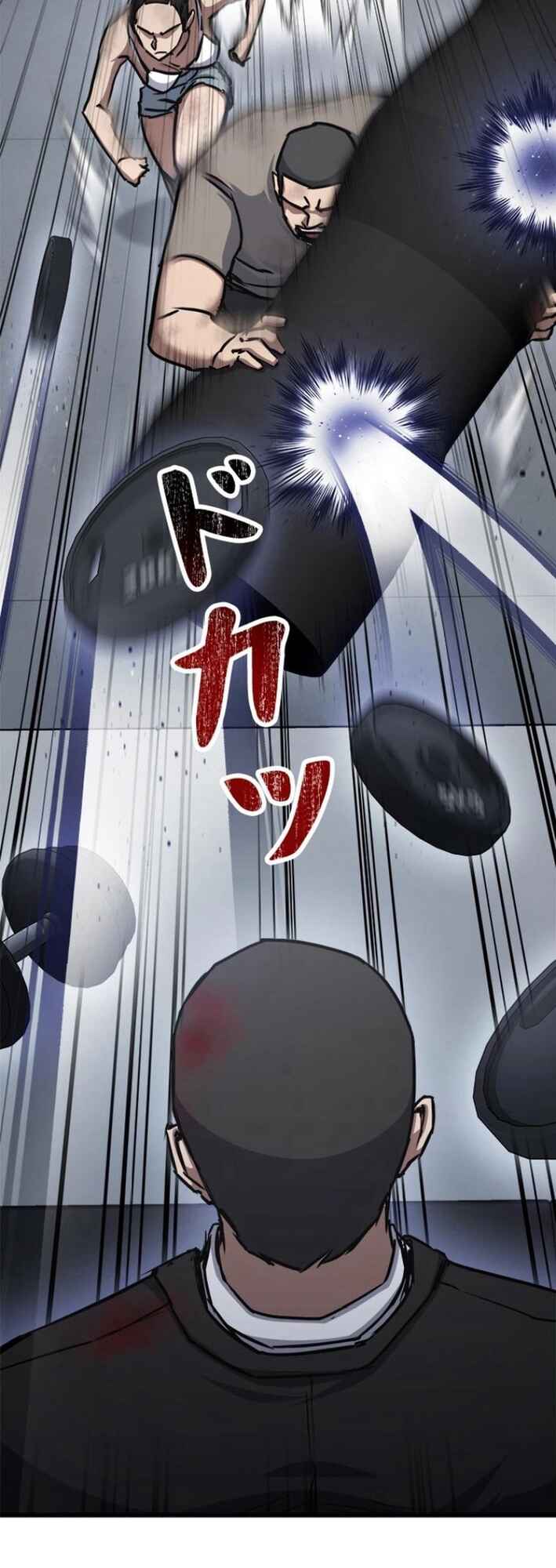 Page 43 Chapter 13 Knuckle Girl Reload