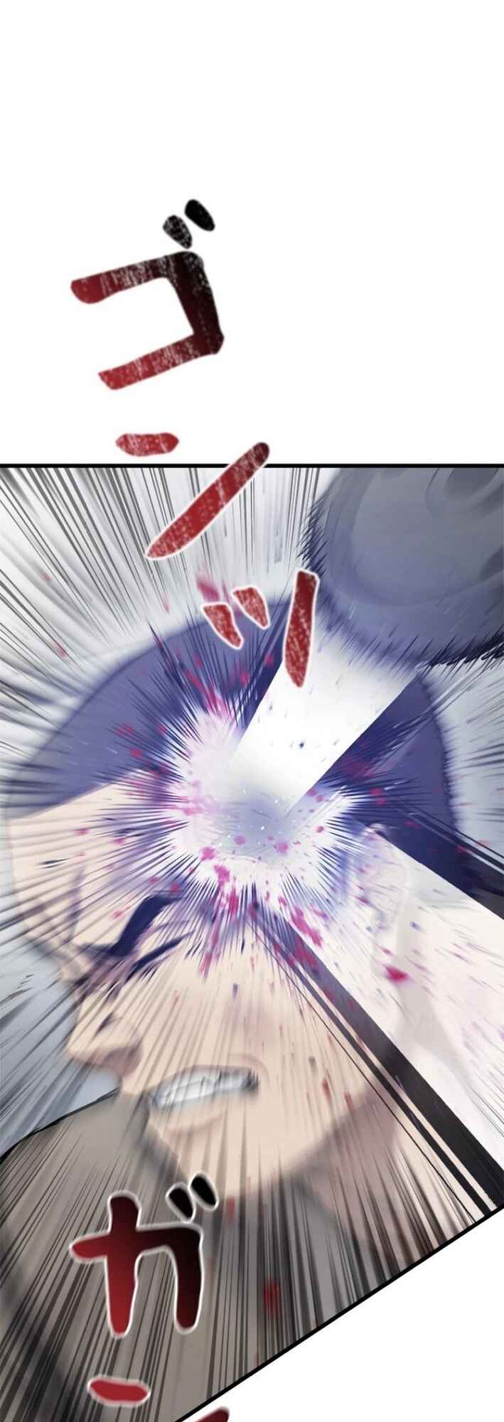 Page 60 Chapter 13 Knuckle Girl Reload