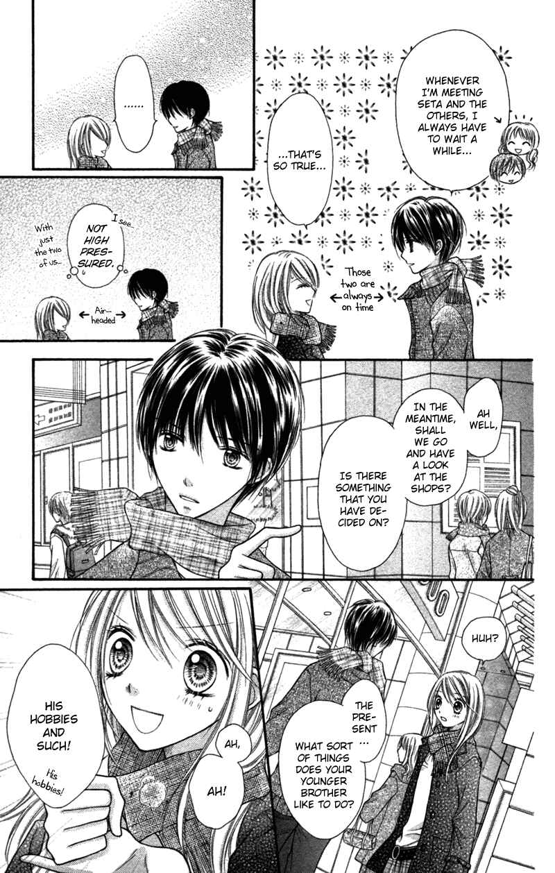 Page 13 Chapter 21.3 Nagatachou Strawberry