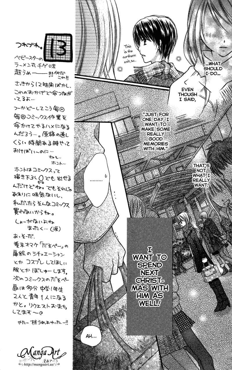 Page 23 Chapter 21.3 Nagatachou Strawberry