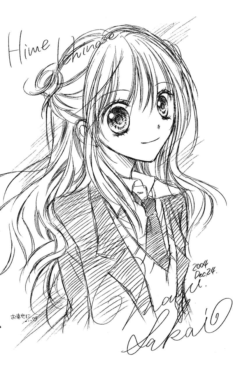 Page 42 Chapter 21.3 Nagatachou Strawberry