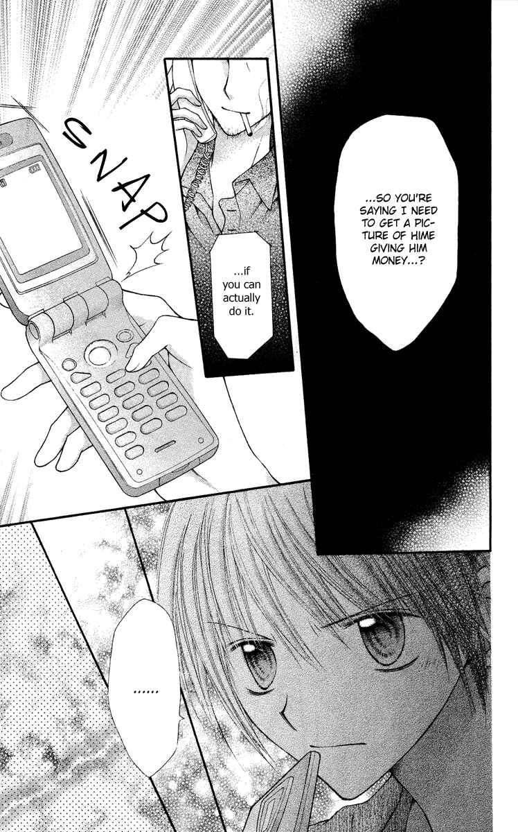 Page 11 Chapter 8 Nagatachou Strawberry