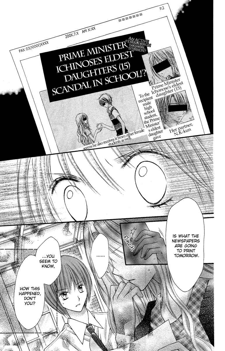 Page 23 Chapter 8 Nagatachou Strawberry