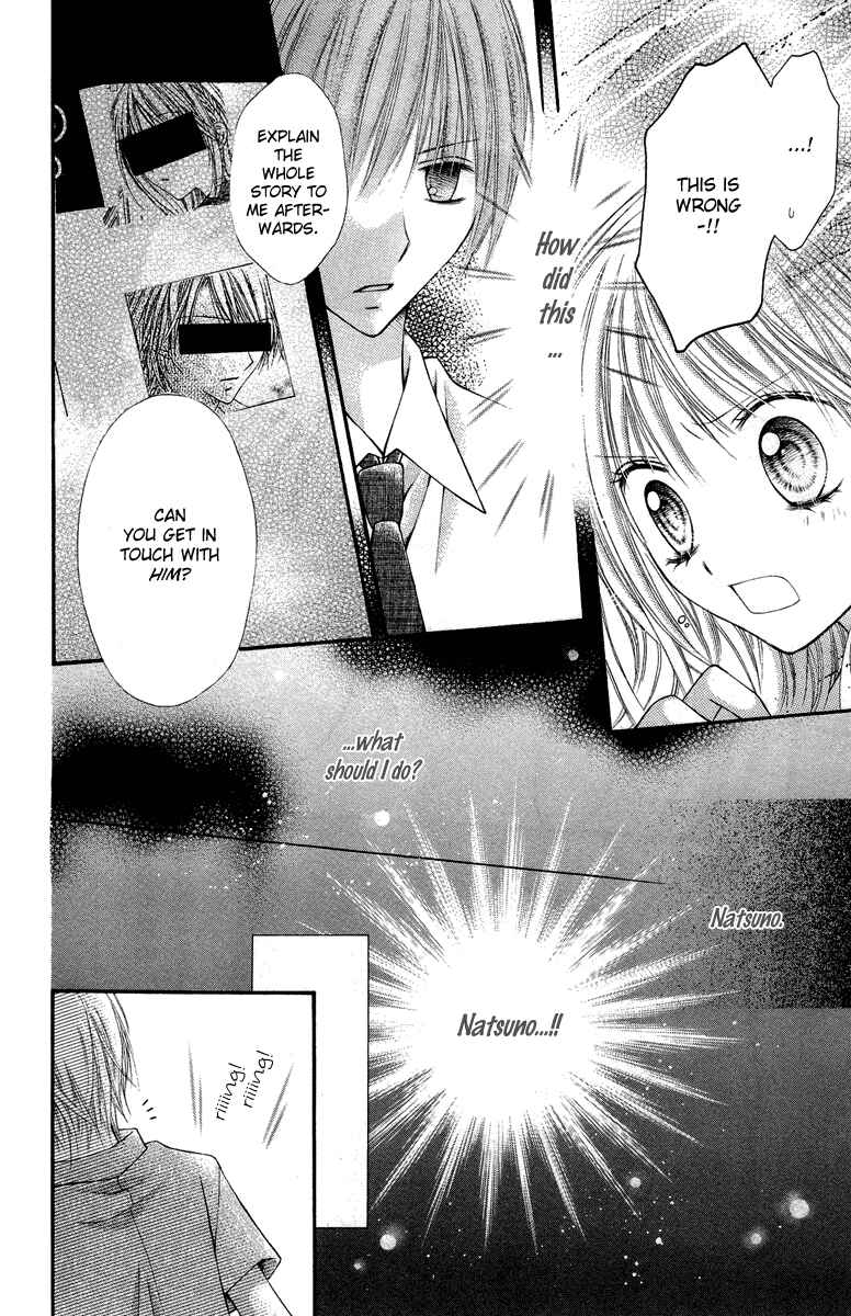 Page 24 Chapter 8 Nagatachou Strawberry