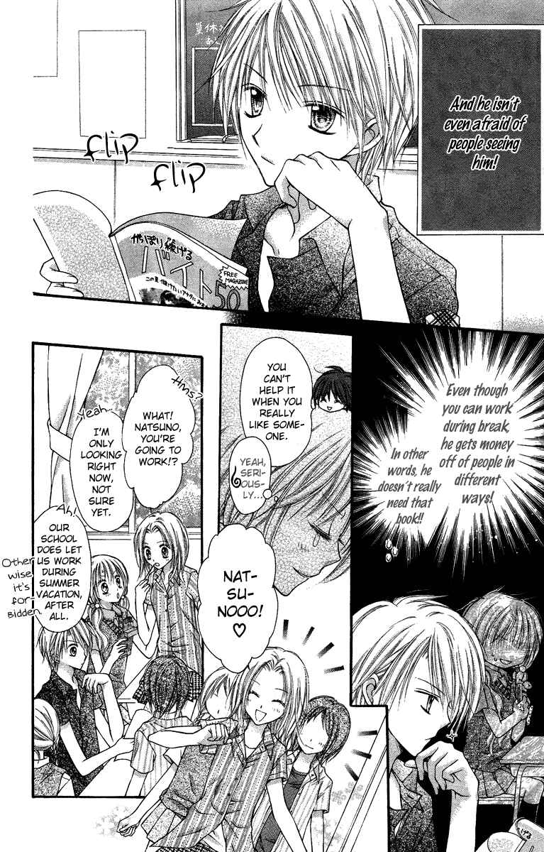 Page 3 Chapter 8 Nagatachou Strawberry