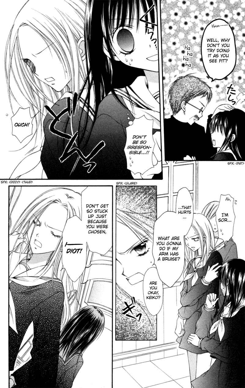 Page 6 Chapter 4.5 Nagatachou Strawberry