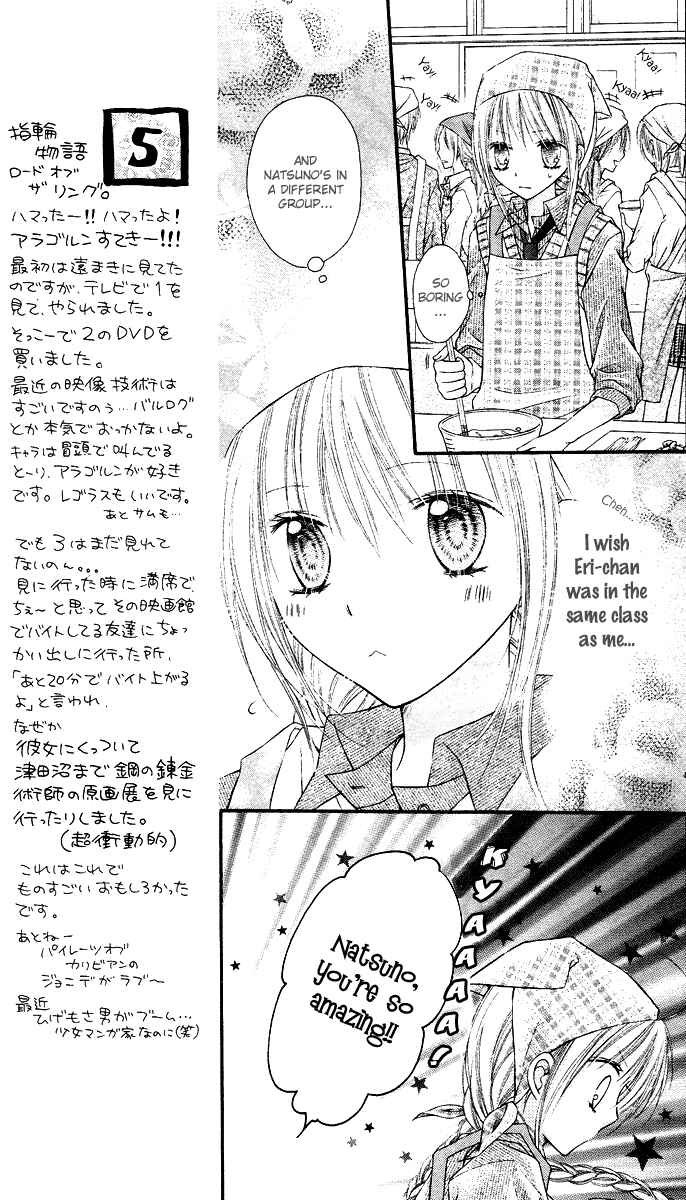 Page 14 Chapter 11 Nagatachou Strawberry