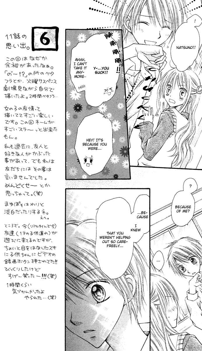 Page 18 Chapter 11 Nagatachou Strawberry