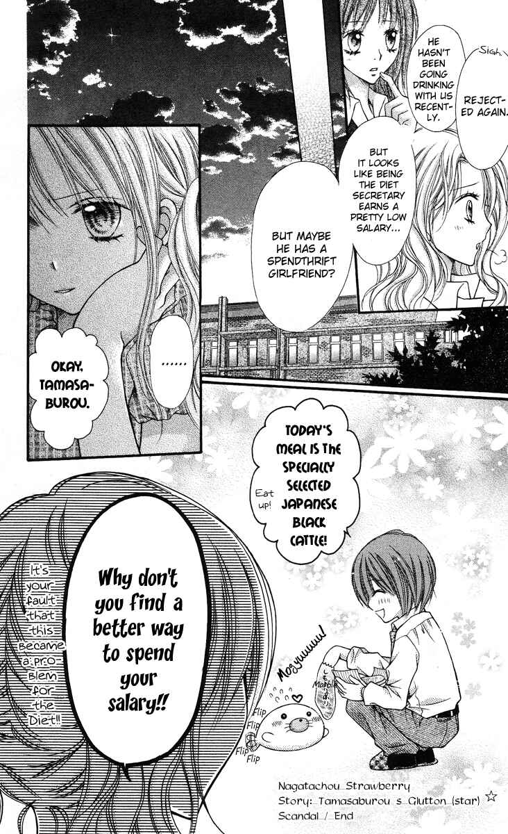 Page 8 Chapter 9.5 Nagatachou Strawberry
