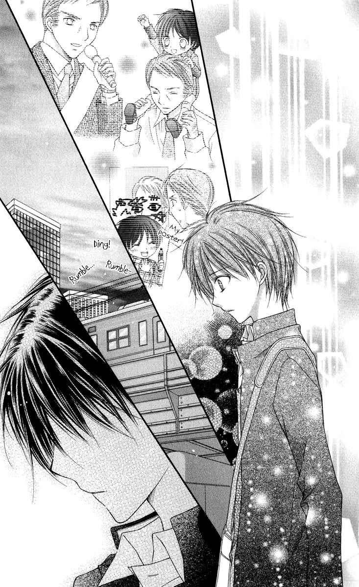 Page 19 Chapter 17 Nagatachou Strawberry
