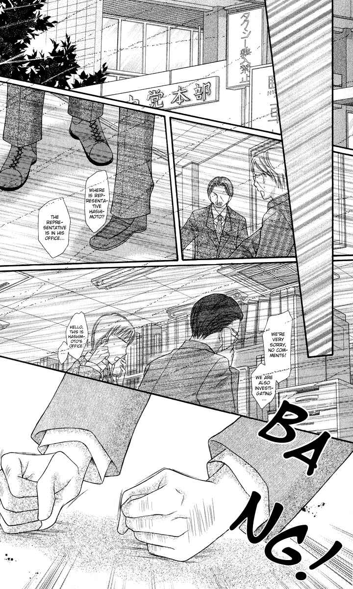 Page 21 Chapter 17 Nagatachou Strawberry