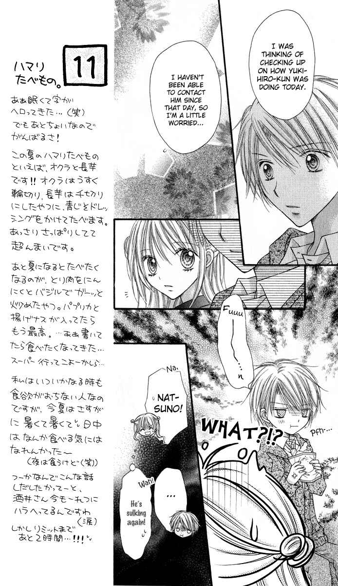 Page 7 Chapter 17 Nagatachou Strawberry