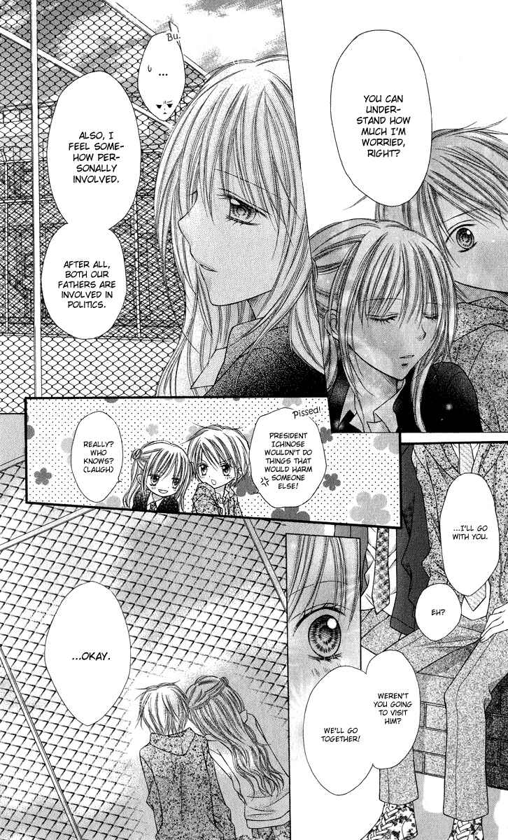 Page 9 Chapter 17 Nagatachou Strawberry