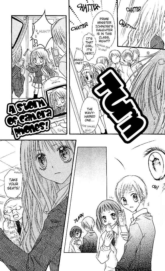 Page 16 Chapter 2 Nagatachou Strawberry