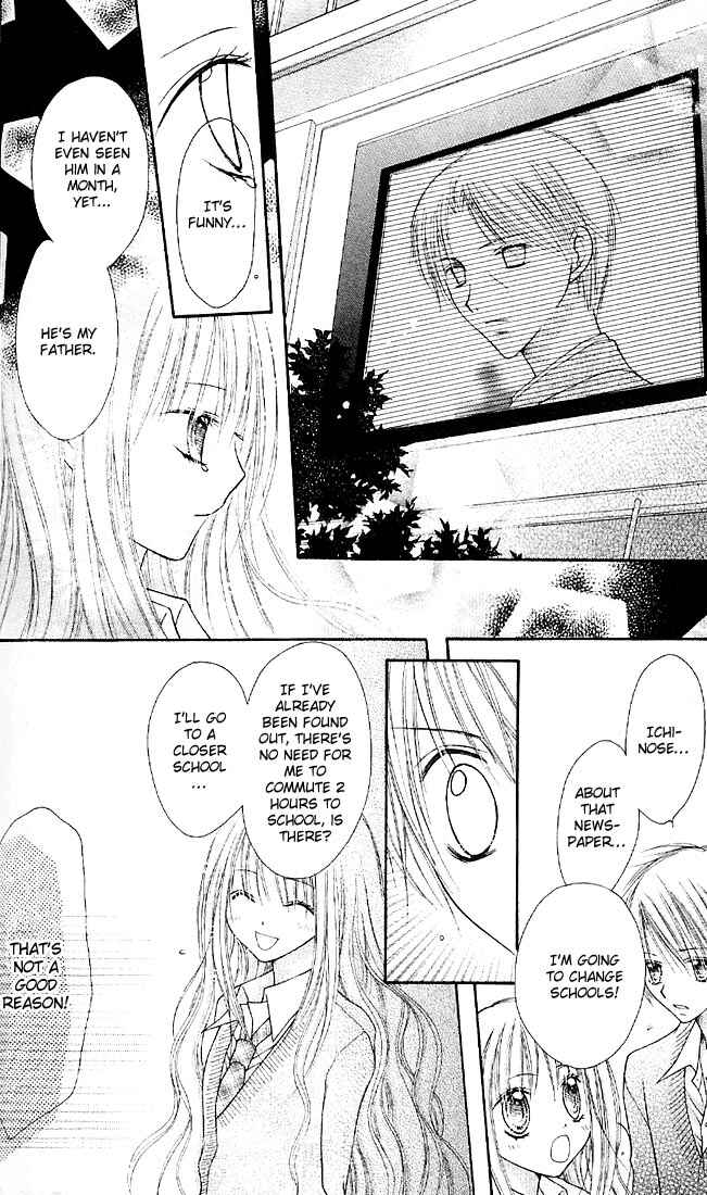 Page 28 Chapter 2 Nagatachou Strawberry