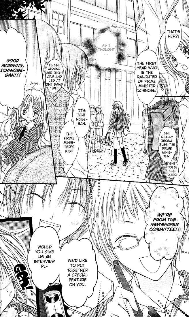Page 5 Chapter 2 Nagatachou Strawberry