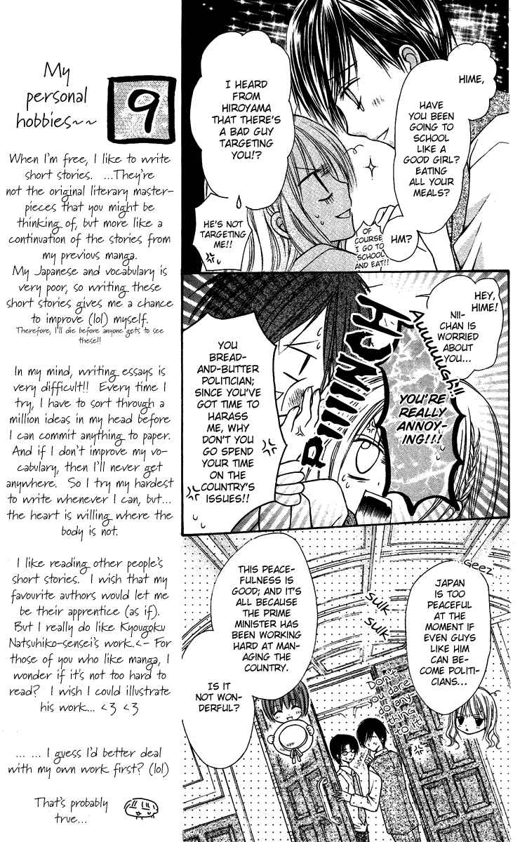 Page 16 Chapter 7 Nagatachou Strawberry