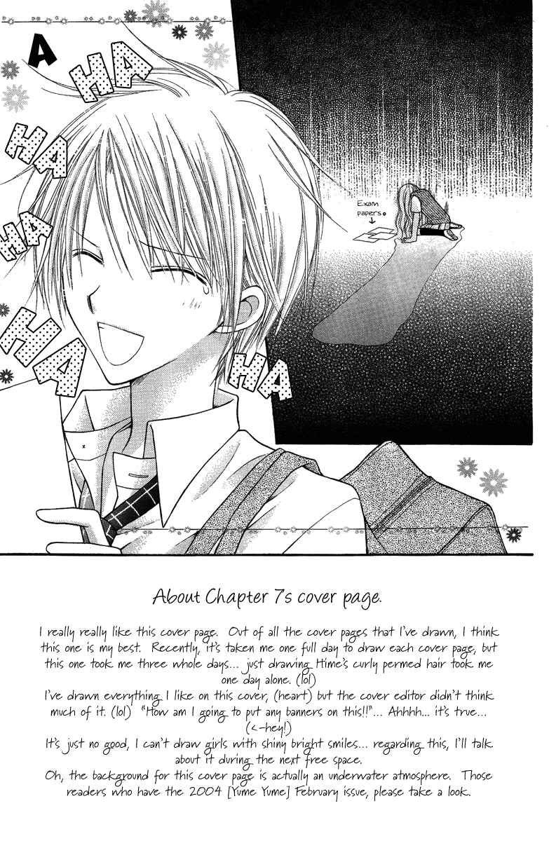 Page 4 Chapter 7 Nagatachou Strawberry