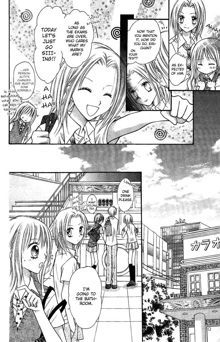 Page 7 Chapter 7 Nagatachou Strawberry
