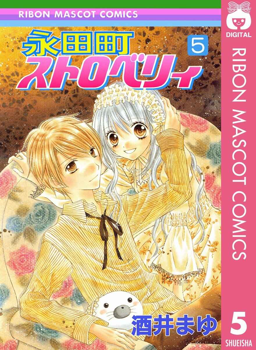 Page 1 Chapter 19 Nagatachou Strawberry