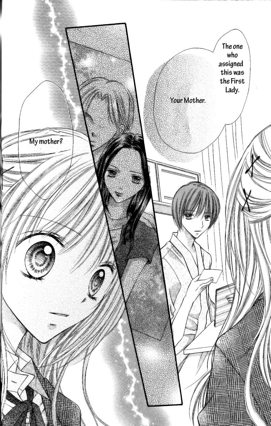 Page 16 Chapter 19 Nagatachou Strawberry