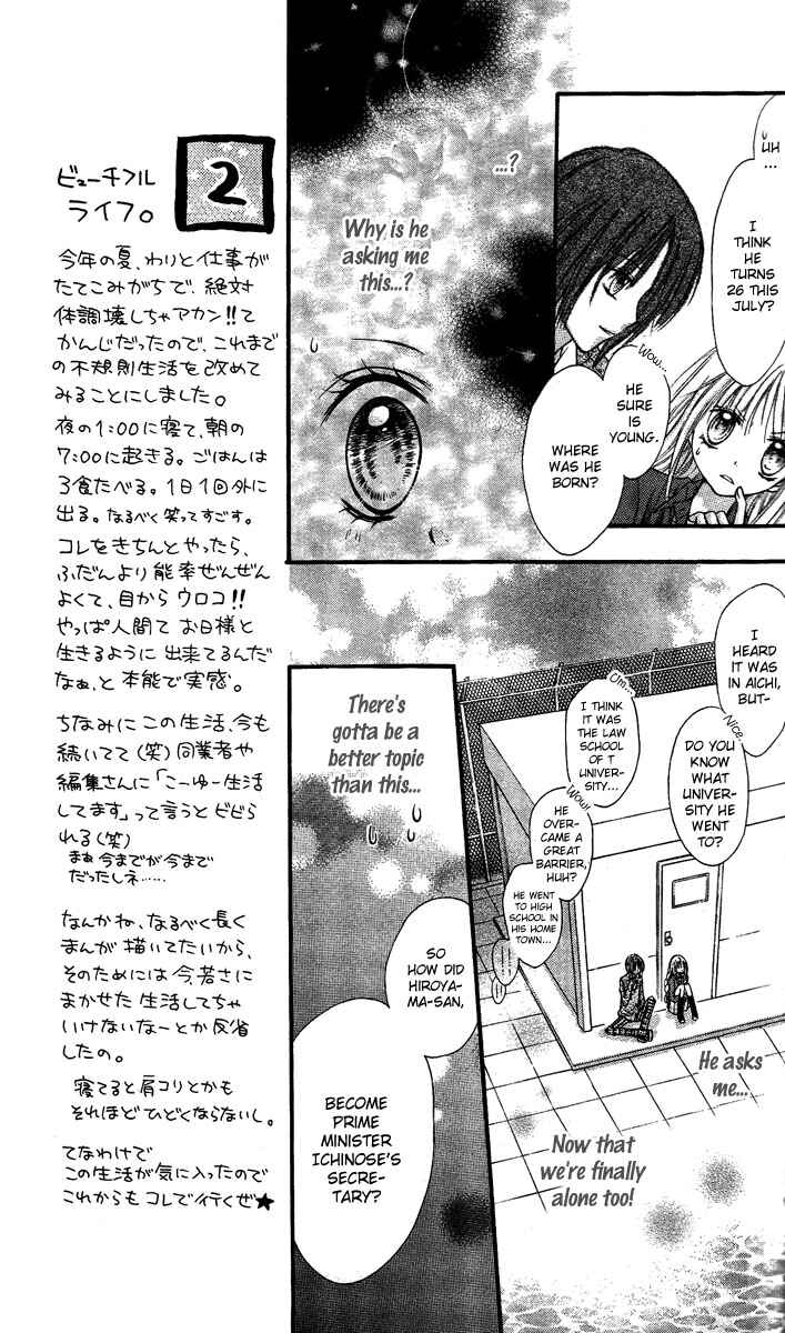 Page 20 Chapter 5 Nagatachou Strawberry