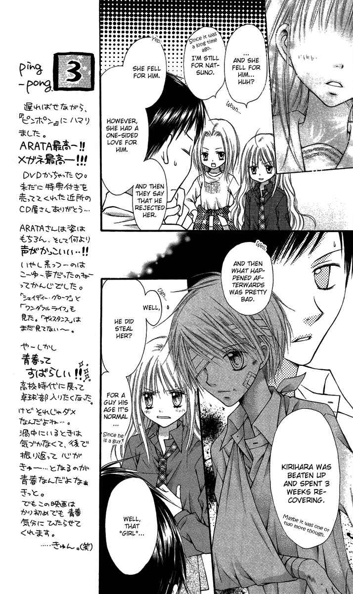 Page 26 Chapter 5 Nagatachou Strawberry