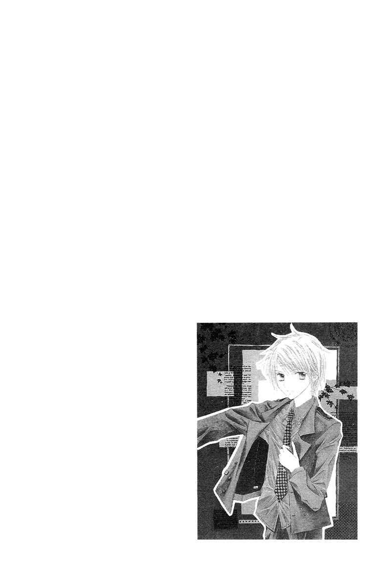 Page 41 Chapter 5 Nagatachou Strawberry