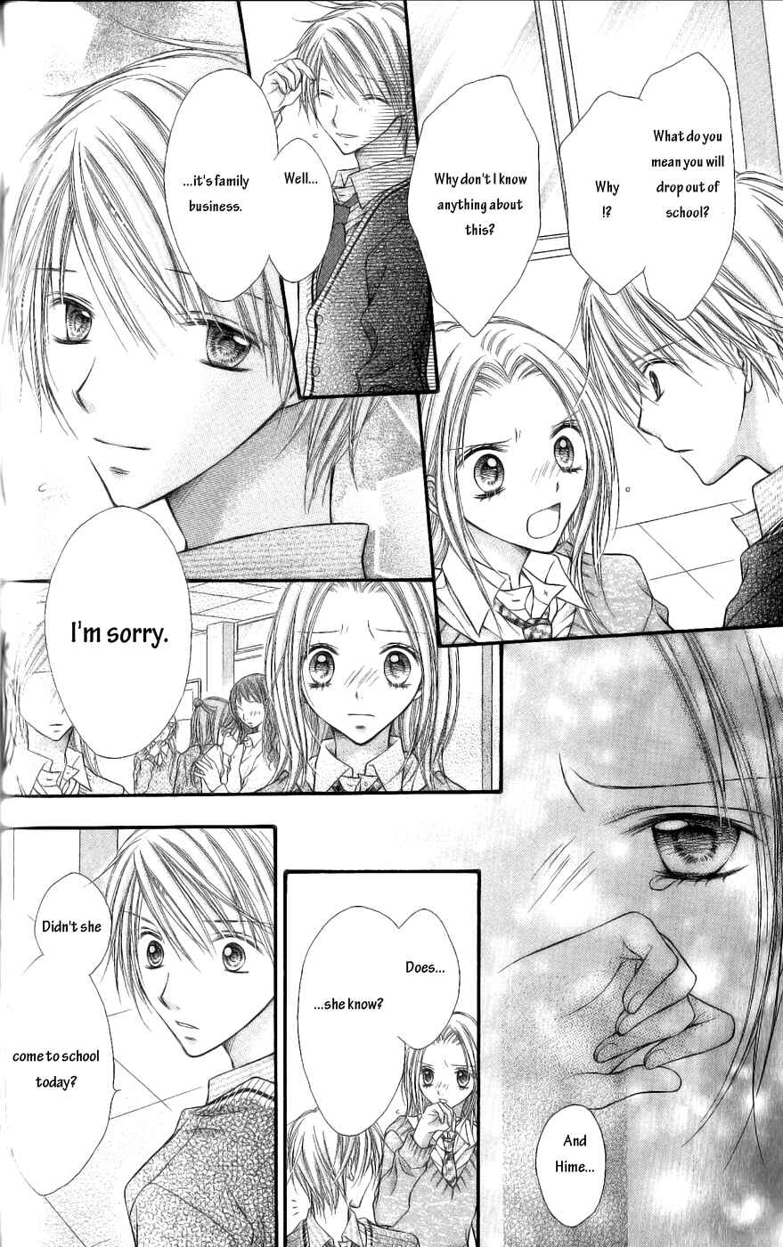 Page 5 Chapter 20 Nagatachou Strawberry