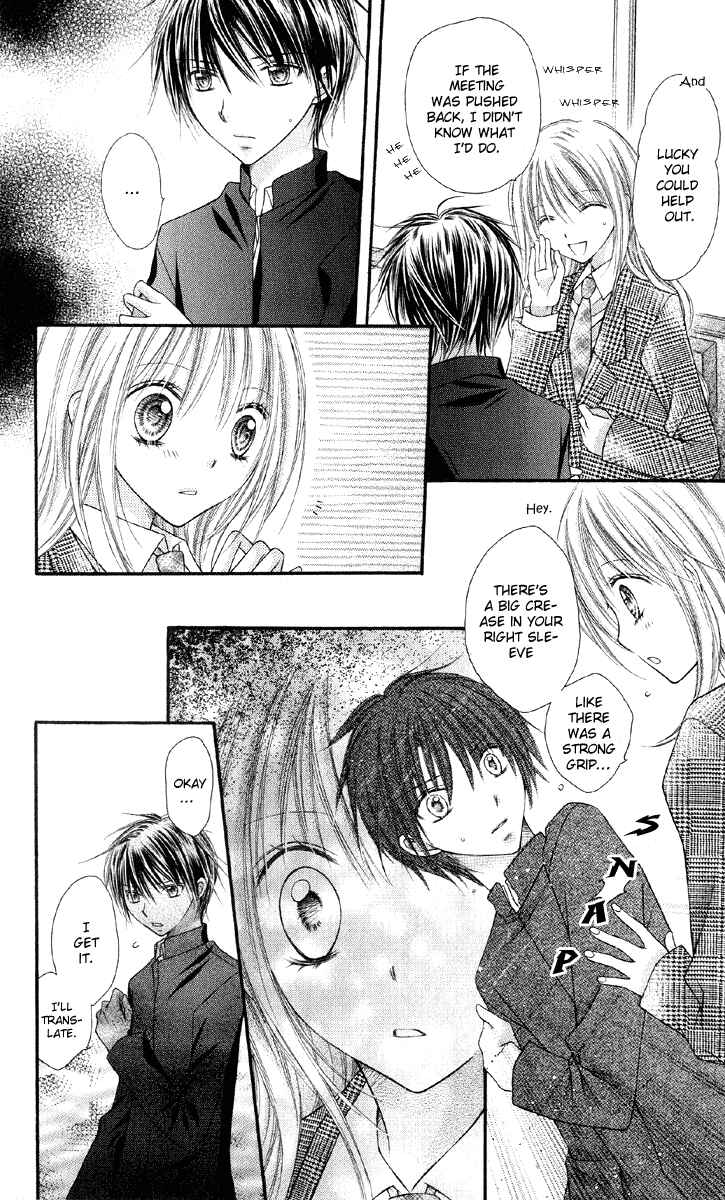 Page 17 Chapter 15 Nagatachou Strawberry