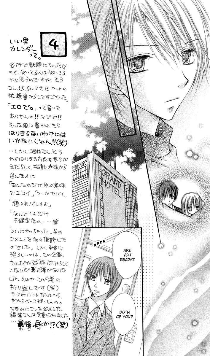 Page 3 Chapter 15 Nagatachou Strawberry