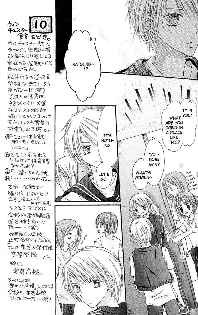 Page 14 Chapter 4 Nagatachou Strawberry