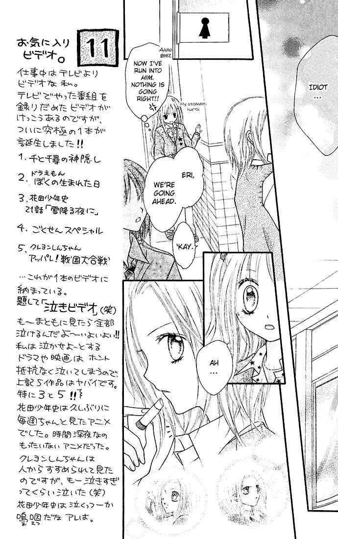 Page 16 Chapter 4 Nagatachou Strawberry