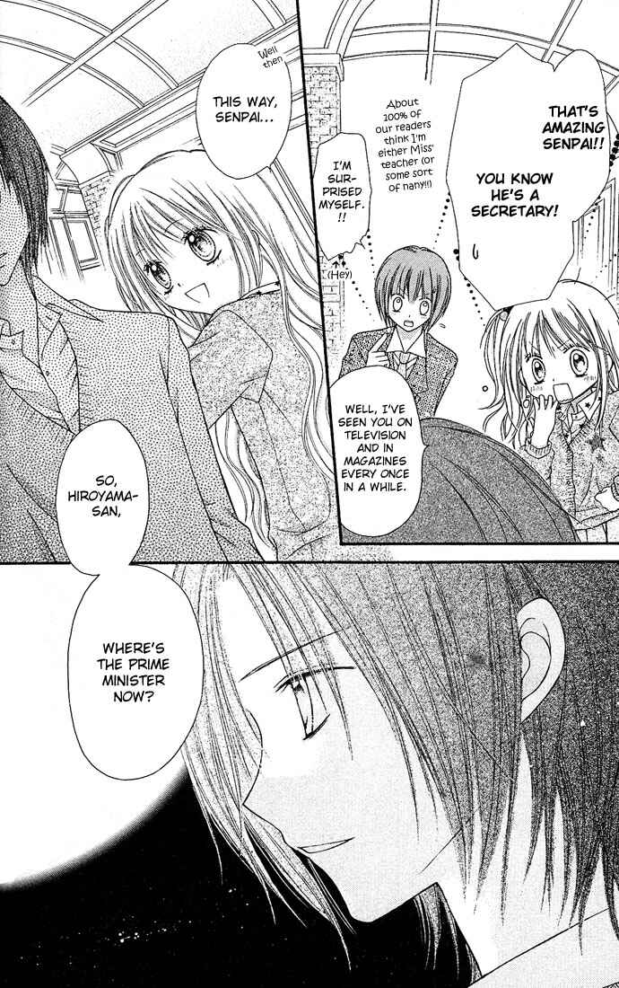 Page 27 Chapter 4 Nagatachou Strawberry