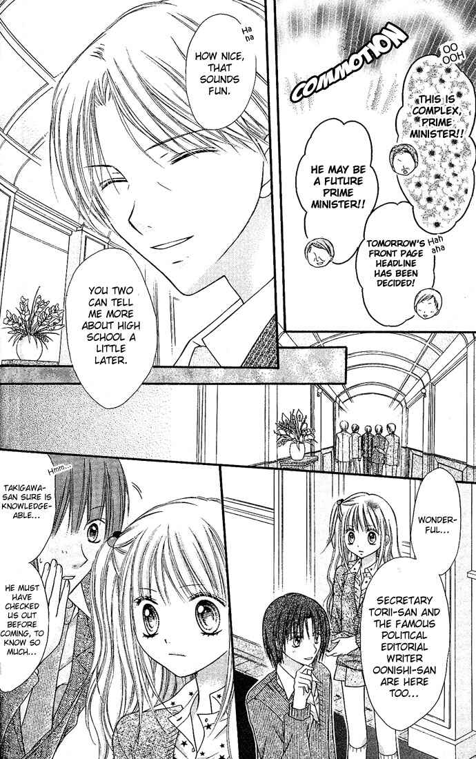 Page 31 Chapter 4 Nagatachou Strawberry