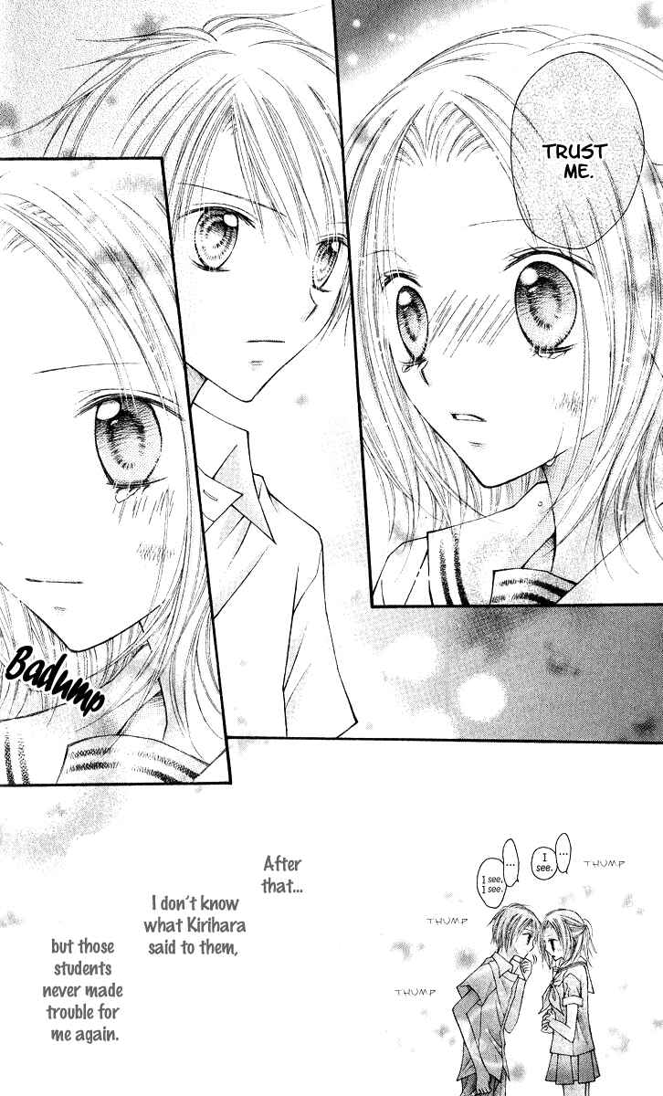 Page 21 Chapter 13.5 Nagatachou Strawberry