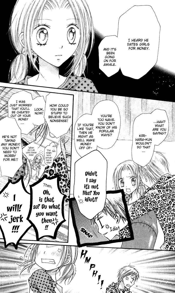 Page 23 Chapter 13.5 Nagatachou Strawberry