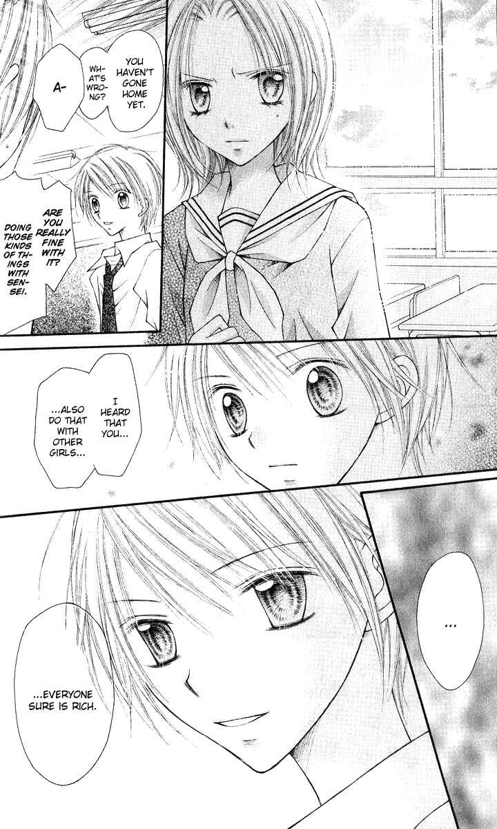 Page 27 Chapter 13.5 Nagatachou Strawberry