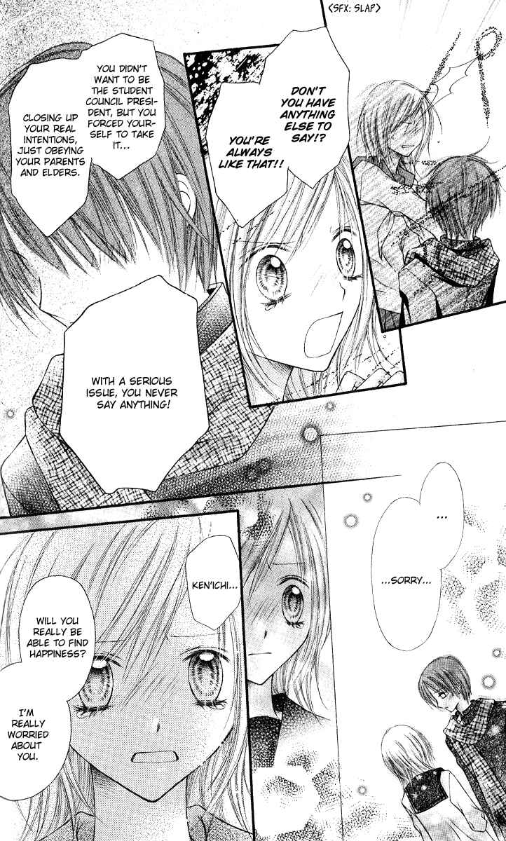 Page 39 Chapter 13.5 Nagatachou Strawberry