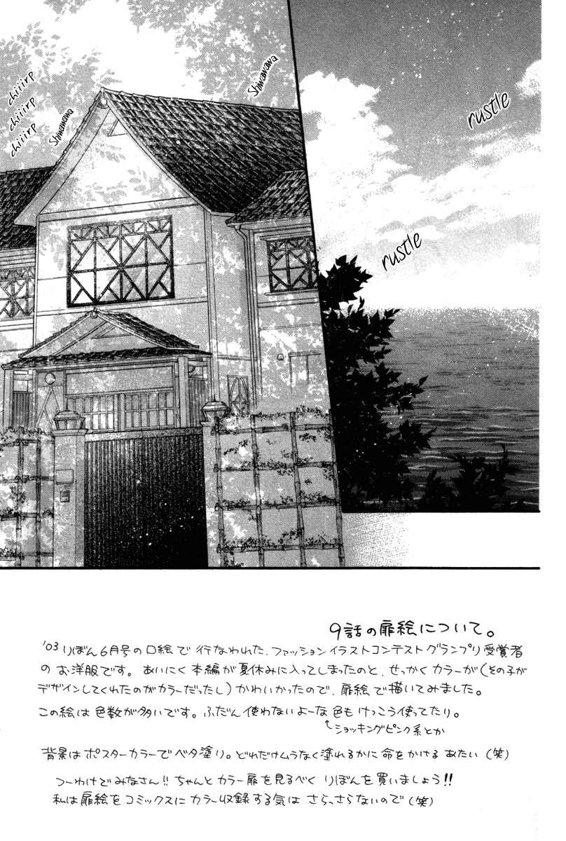 Page 2 Chapter 9 Nagatachou Strawberry