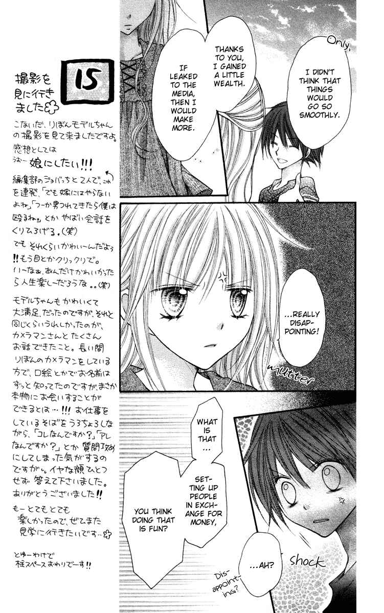 Page 22 Chapter 9 Nagatachou Strawberry