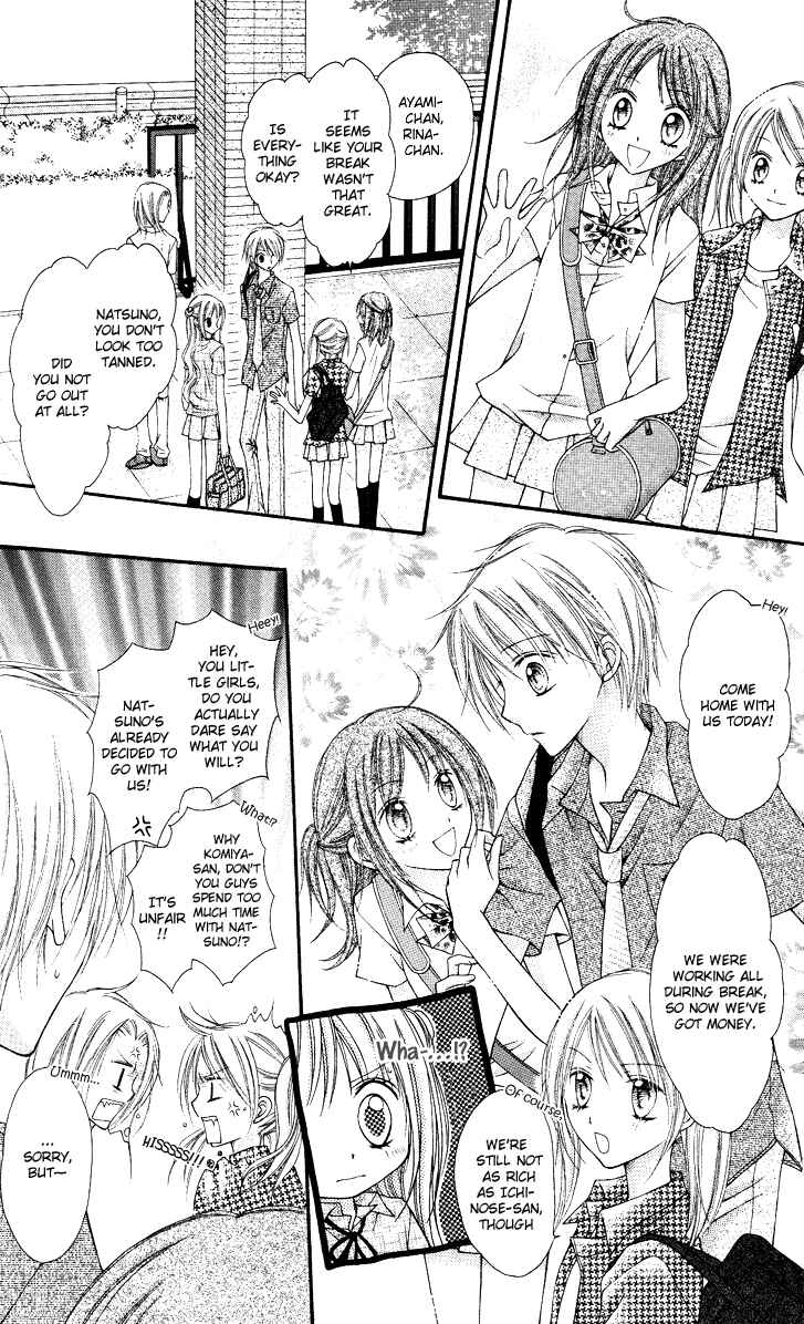Page 13 Chapter 10 Nagatachou Strawberry
