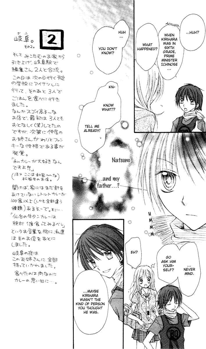 Page 20 Chapter 10 Nagatachou Strawberry