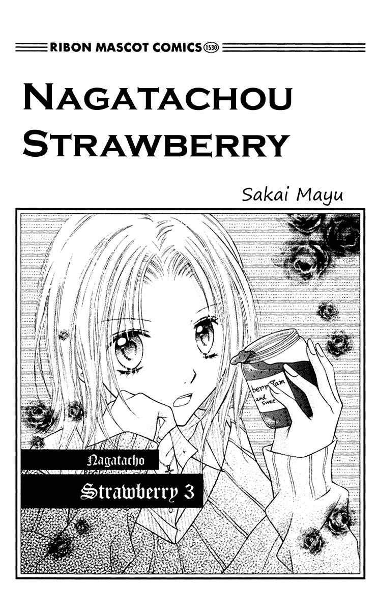 Page 3 Chapter 10 Nagatachou Strawberry