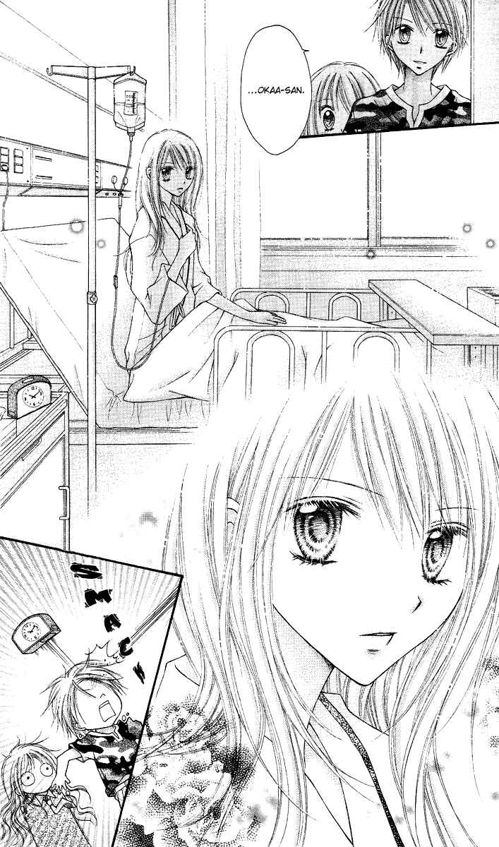 Page 31 Chapter 10 Nagatachou Strawberry