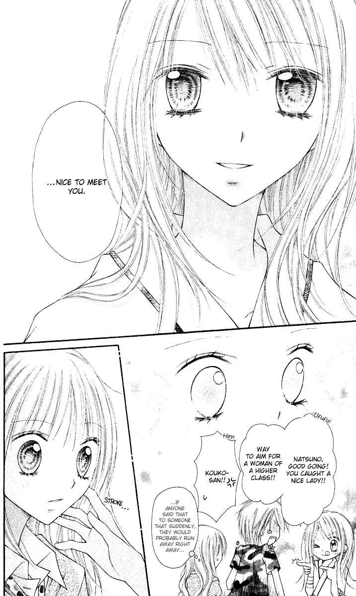 Page 33 Chapter 10 Nagatachou Strawberry