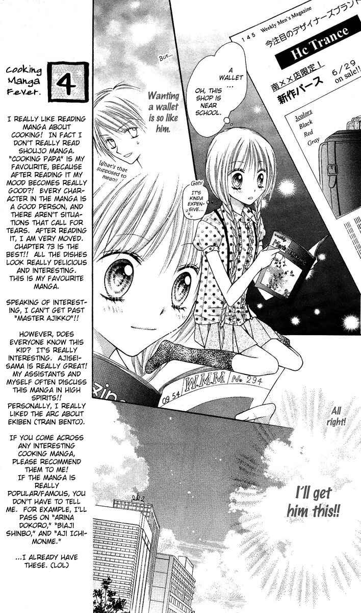 Page 12 Chapter 6 Nagatachou Strawberry